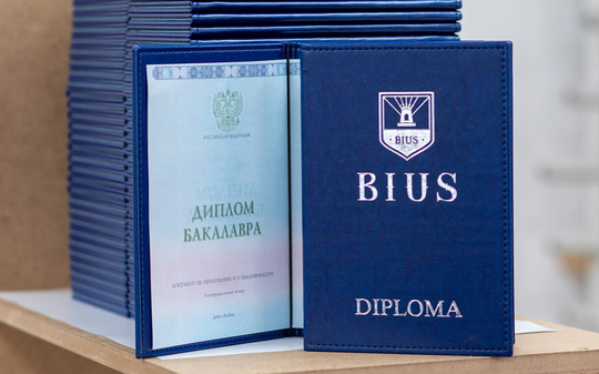 Для бизнеса и профессионалов